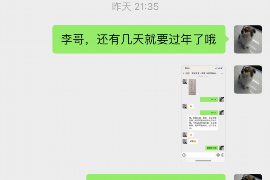 连州讨债公司如何把握上门催款的时机