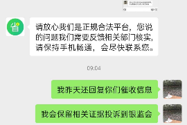 连州商账追讨清欠服务